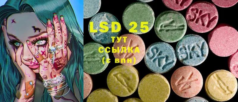 LSD-25 экстази ecstasy  Балтийск 