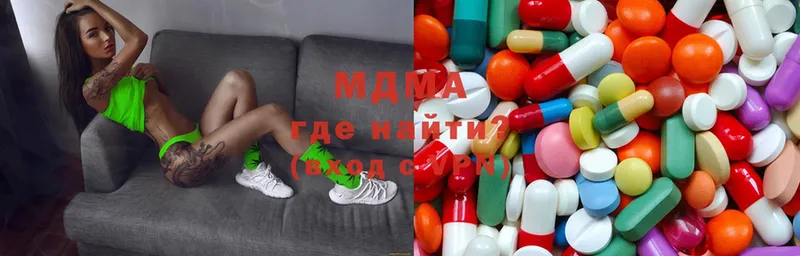 mega ONION  где можно купить   Балтийск  MDMA VHQ 